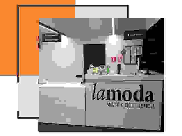 Доставка до склада Lamoda в Вязниках