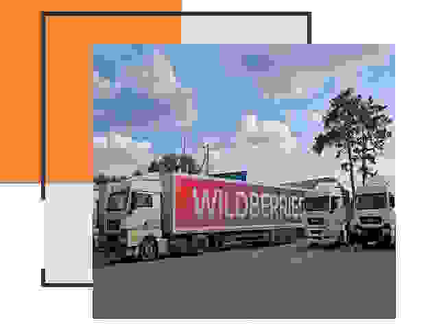Доставка груза до склада Wildberries в Вязниках 